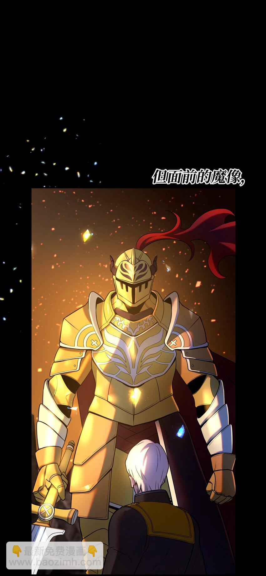 13 洗脑术(1/3)-第13话