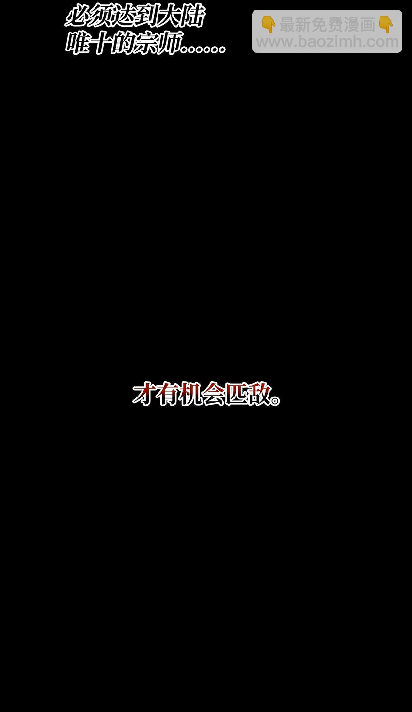 13 洗脑术(1/3)-第13话