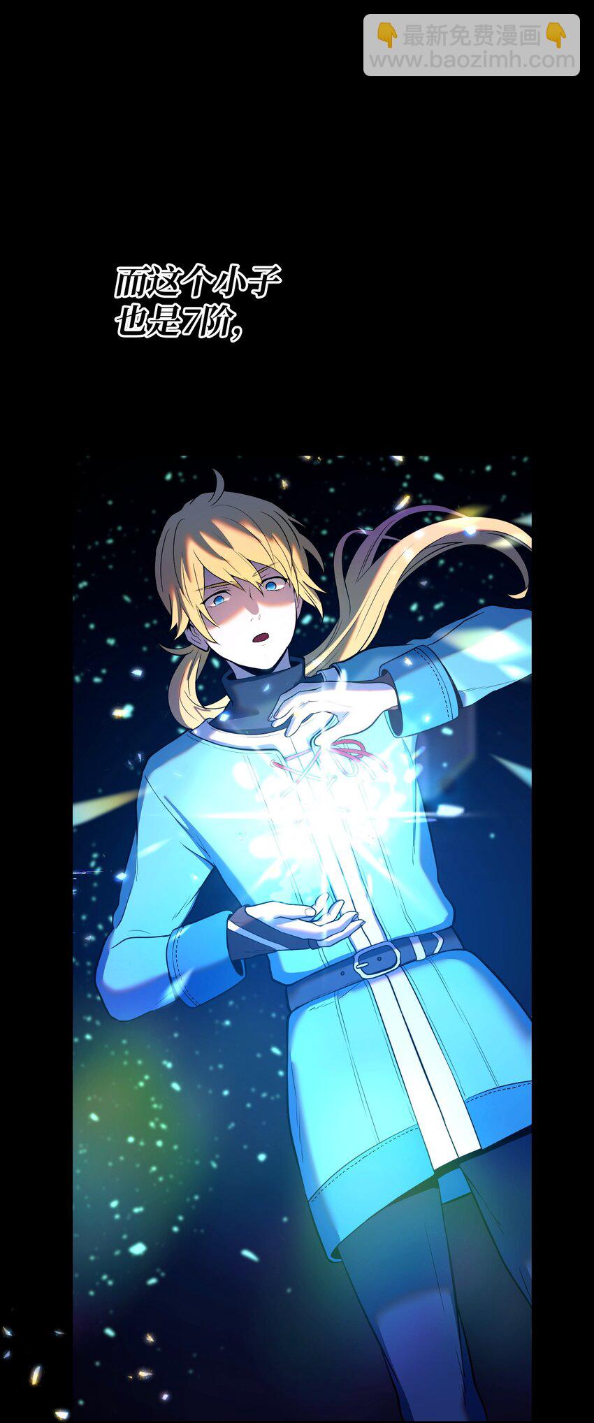 13 洗脑术(1/3)-第13话