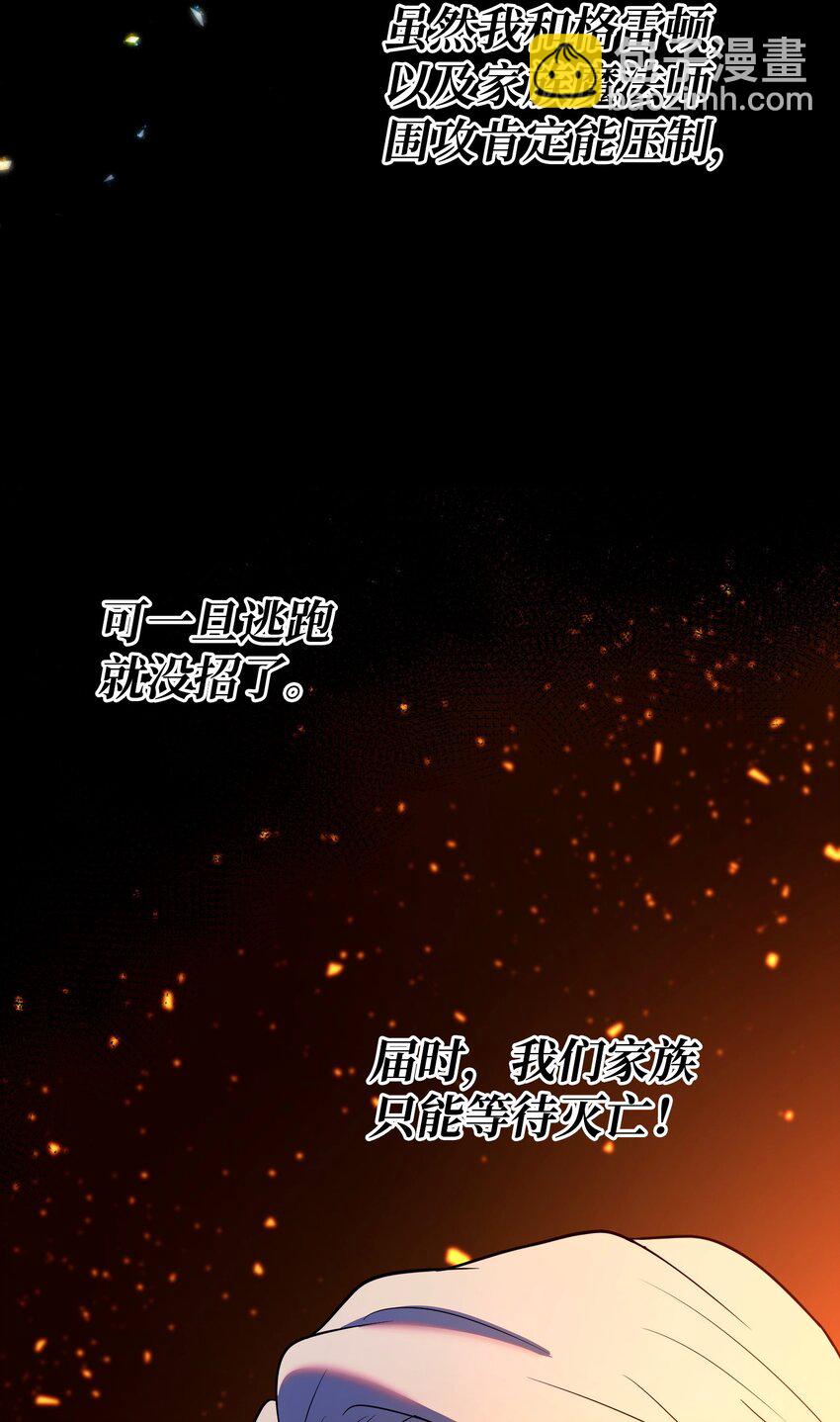 13 洗脑术(1/3)-第13话