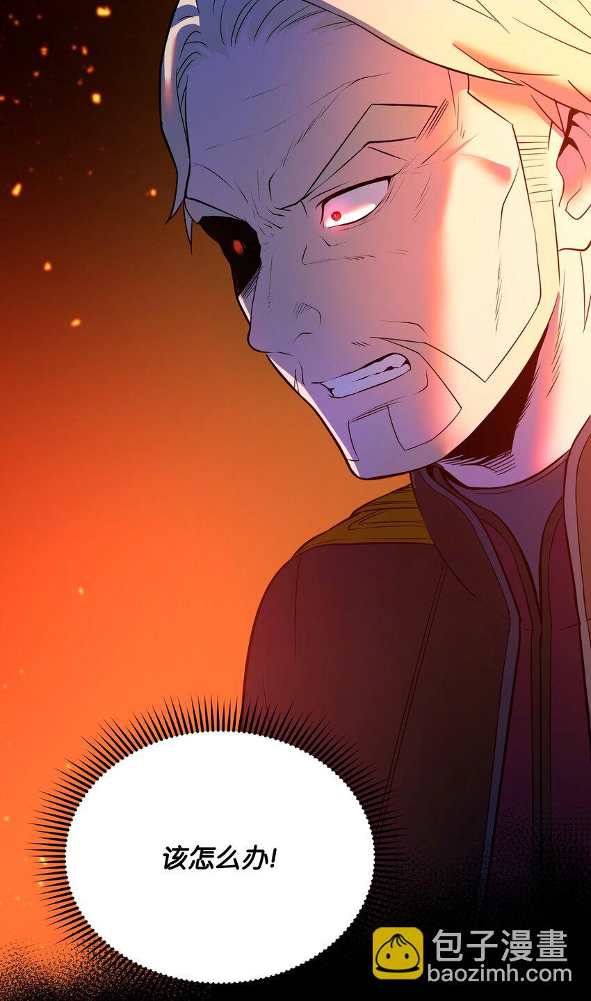 13 洗脑术(1/3)-第13话