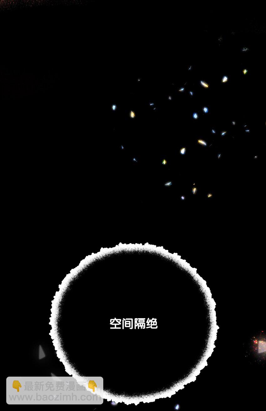 13 洗脑术(1/3)-第13话