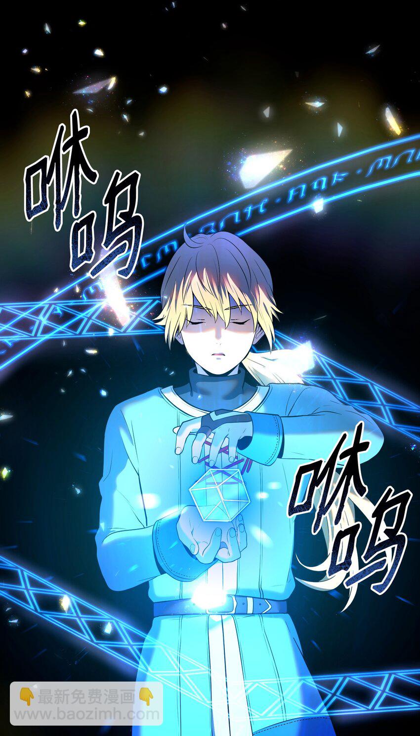 13 洗脑术(1/3)-第13话