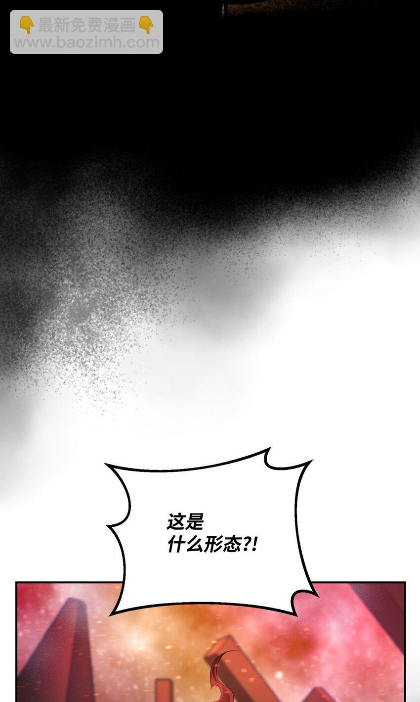 13 洗脑术(1/3)-第13话