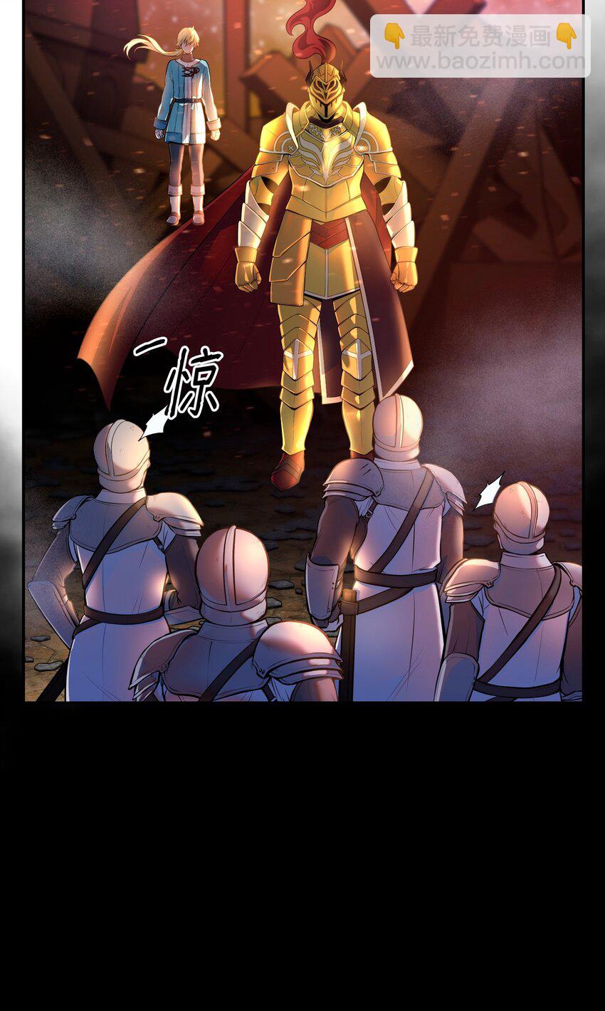 13 洗脑术(1/3)-第13话