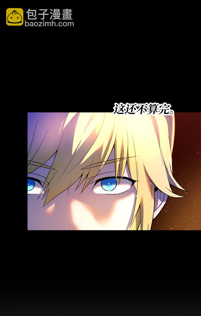 13 洗脑术(1/3)-第13话