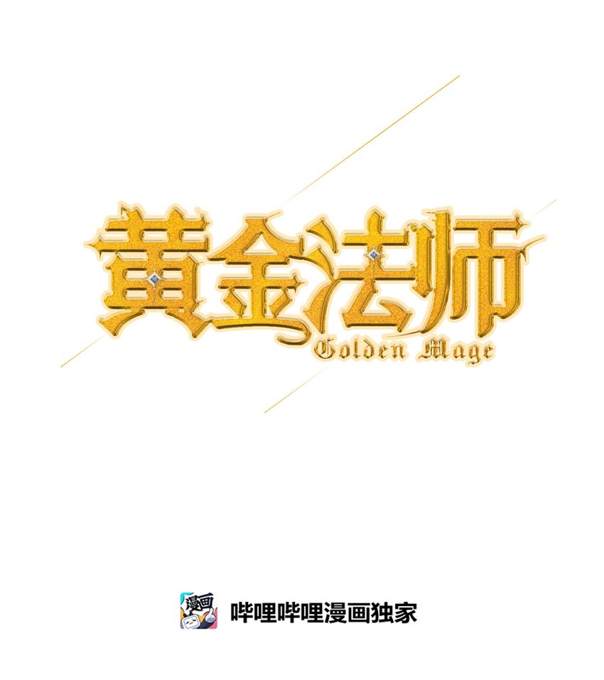 15 妖孽(1/3)-第15话