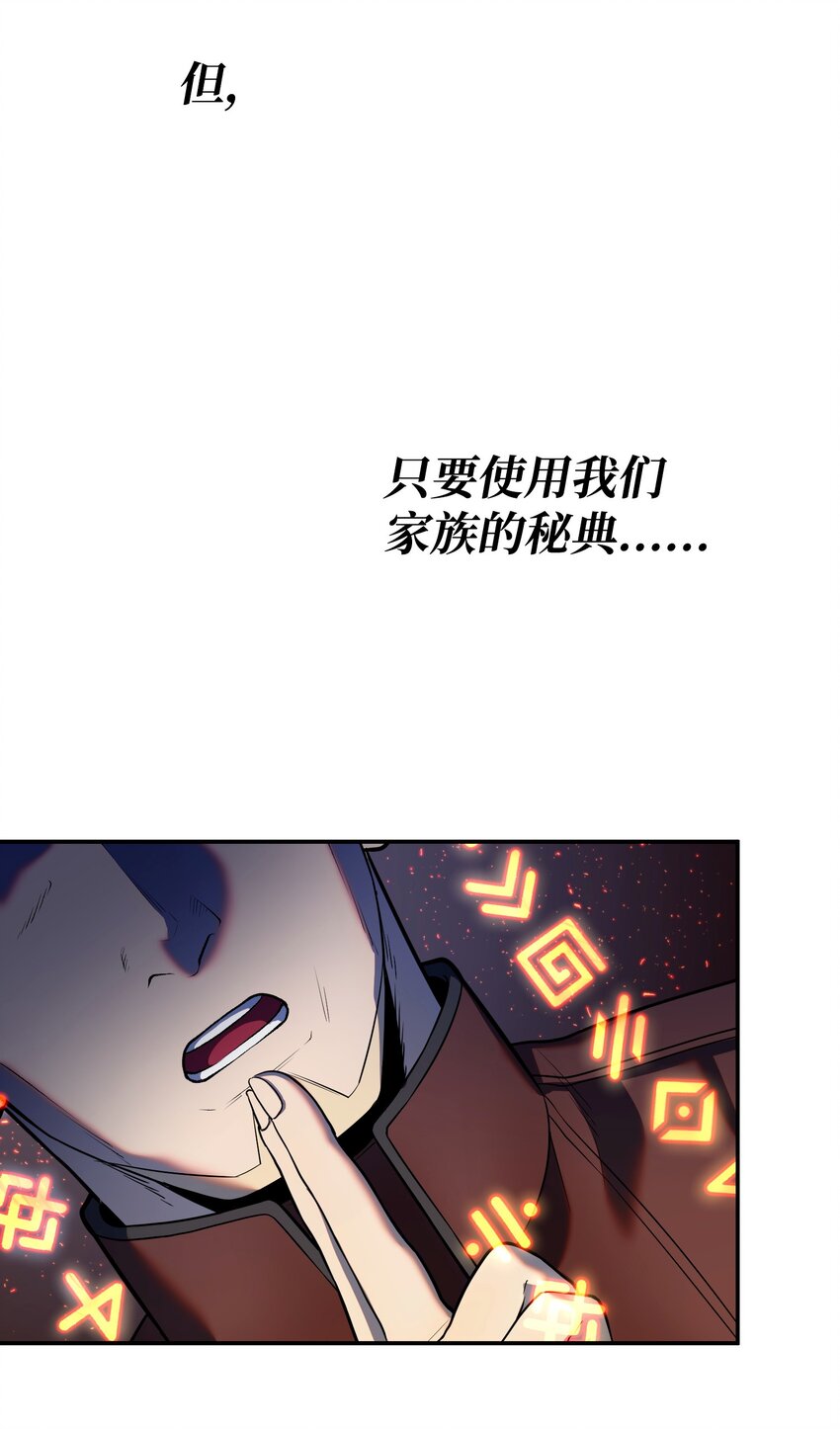 15 妖孽(1/3)-第15话