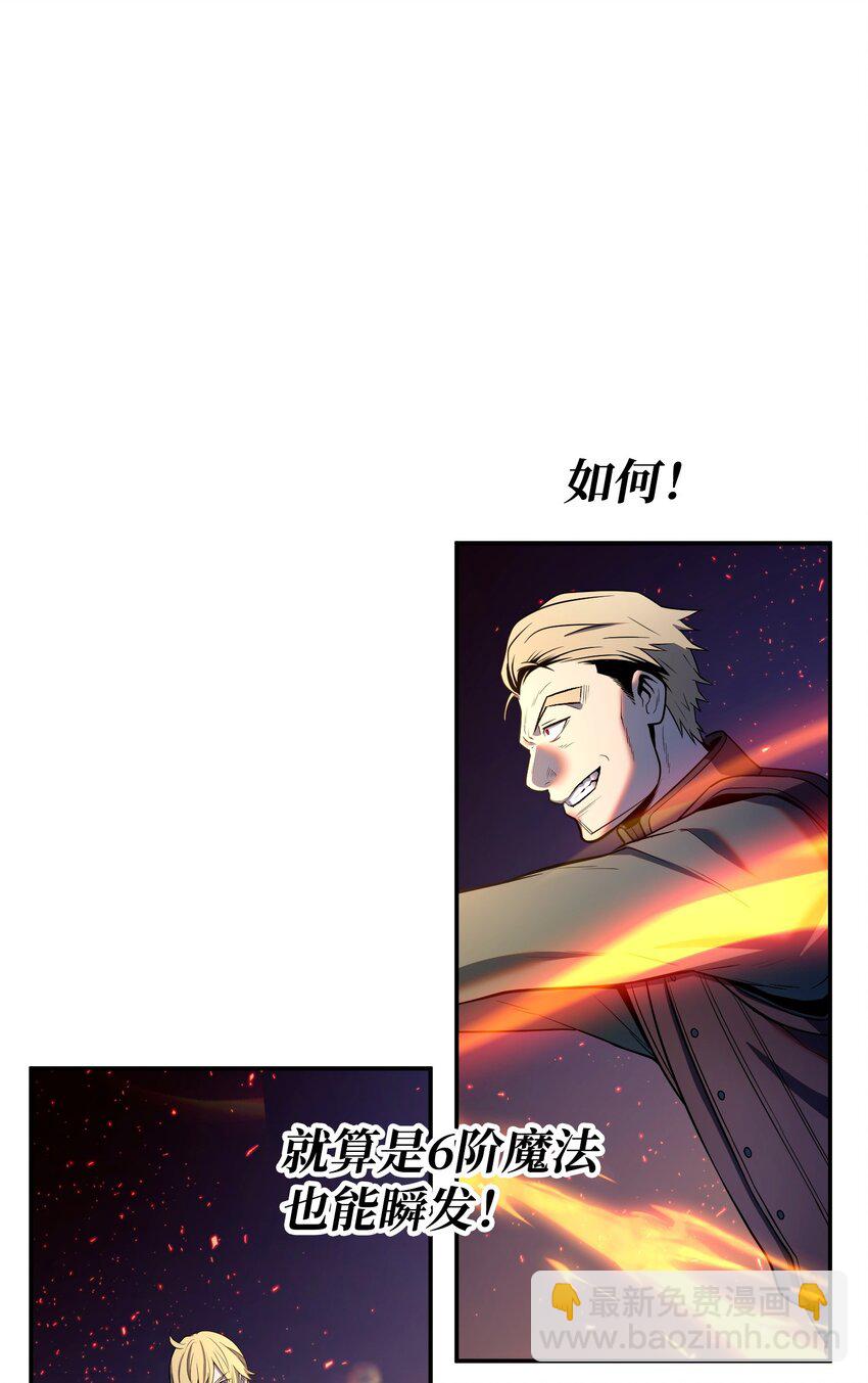 15 妖孽(1/3)-第15话