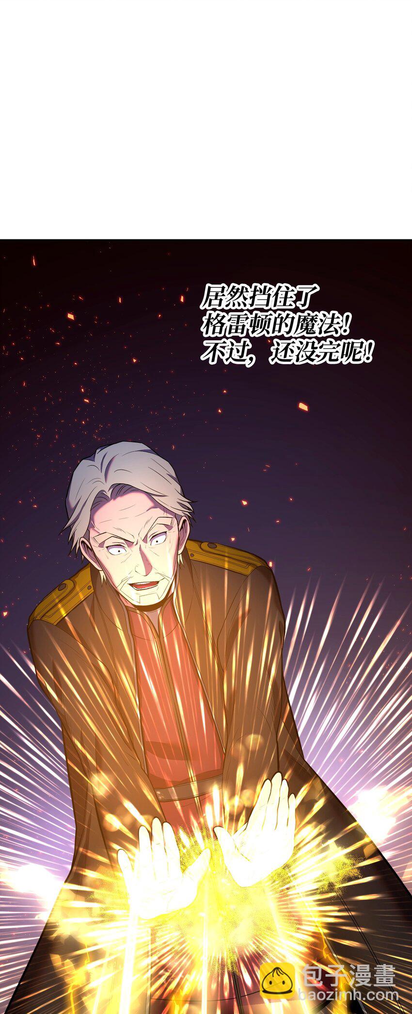 15 妖孽(1/3)-第15话