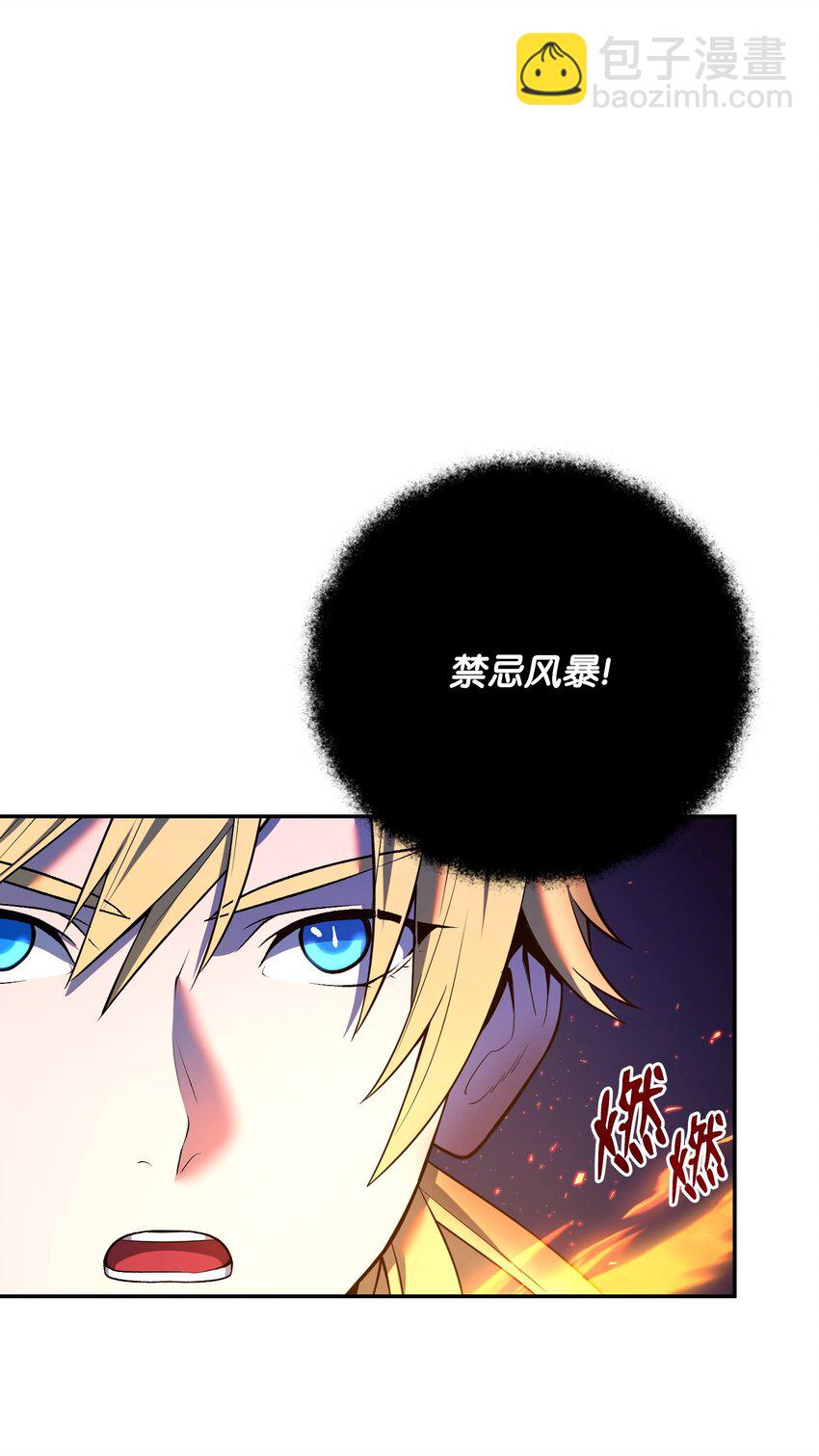 15 妖孽(1/3)-第15话