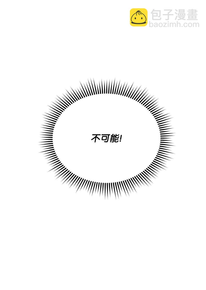 15 妖孽(1/3)-第15话