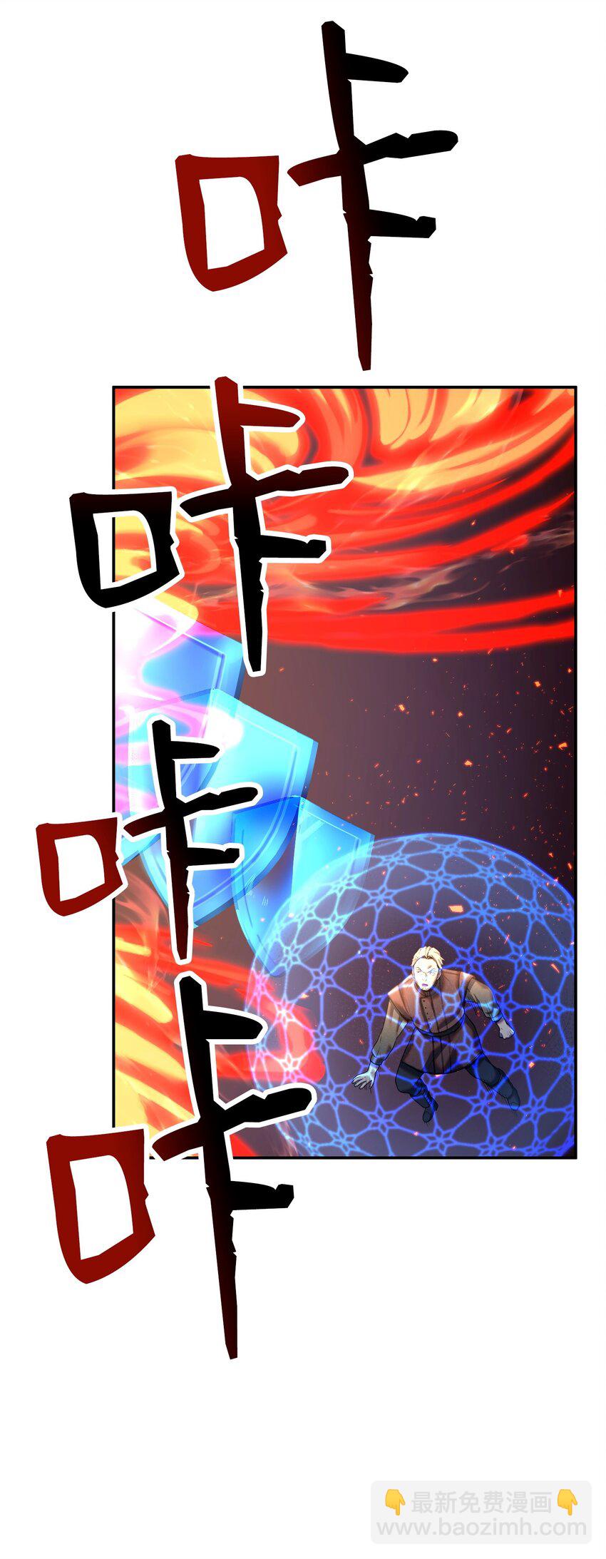 15 妖孽(1/3)-第15话