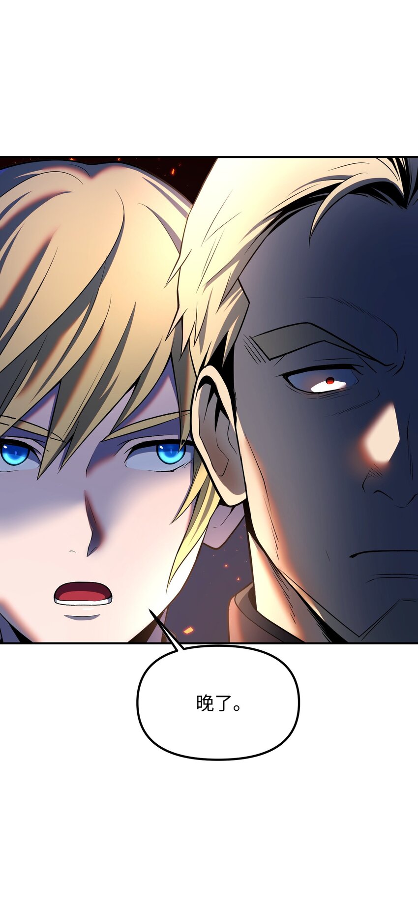 15 妖孽(1/3)-第15话