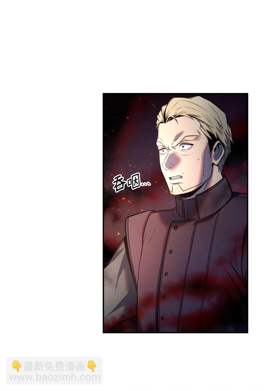 15 妖孽(1/3)-第15话