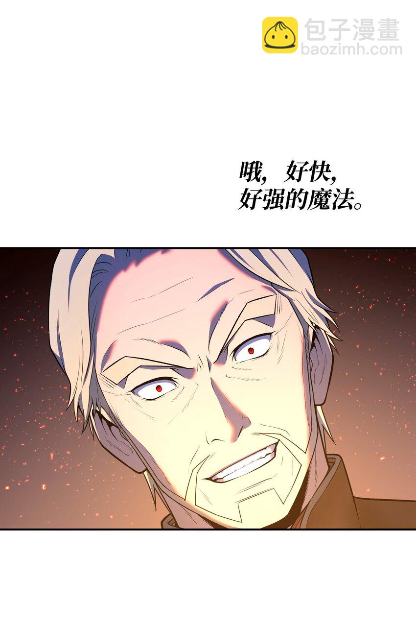 15 妖孽(1/3)-第15话