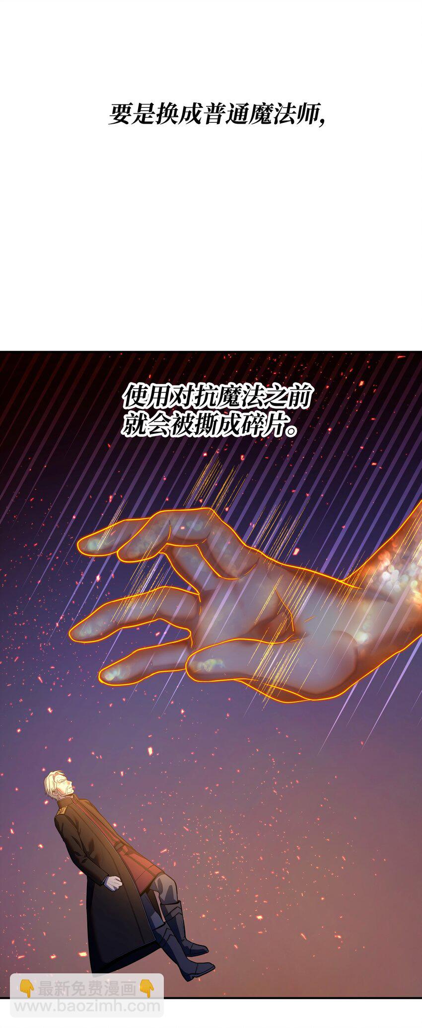 15 妖孽(1/3)-第15话