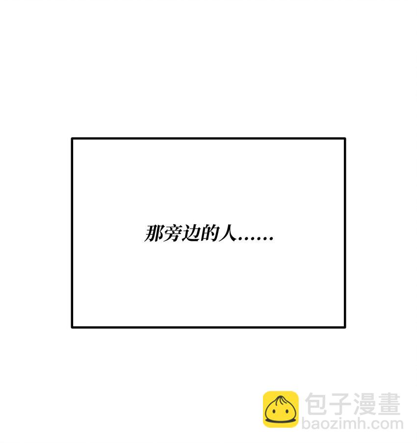 17 收尾(1/3)-第17话