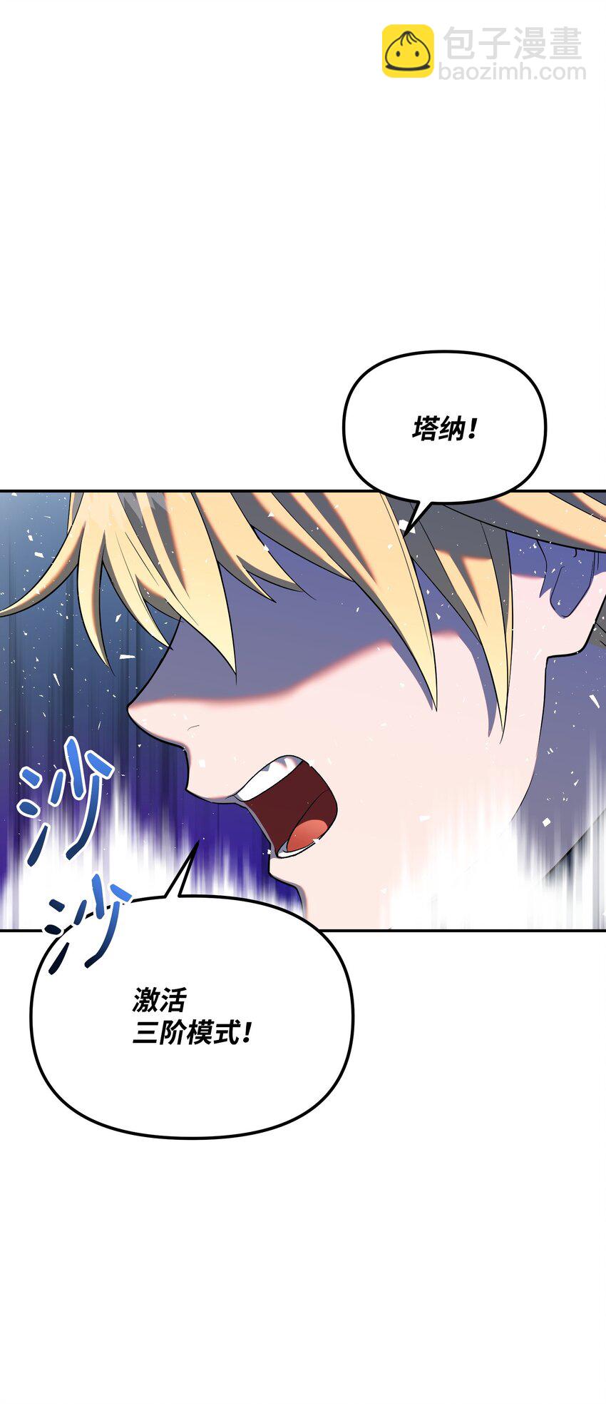 17 收尾(1/3)-第17话