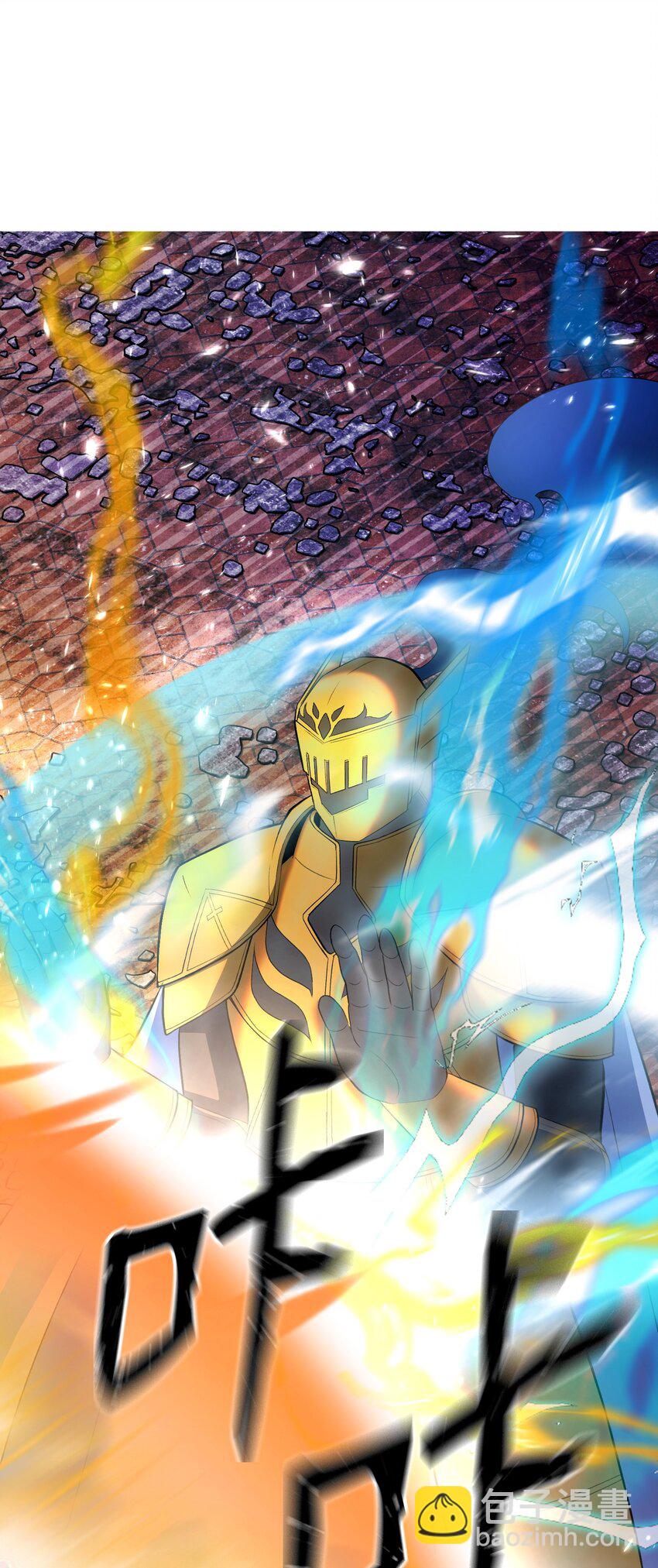 17 收尾(1/3)-第17话