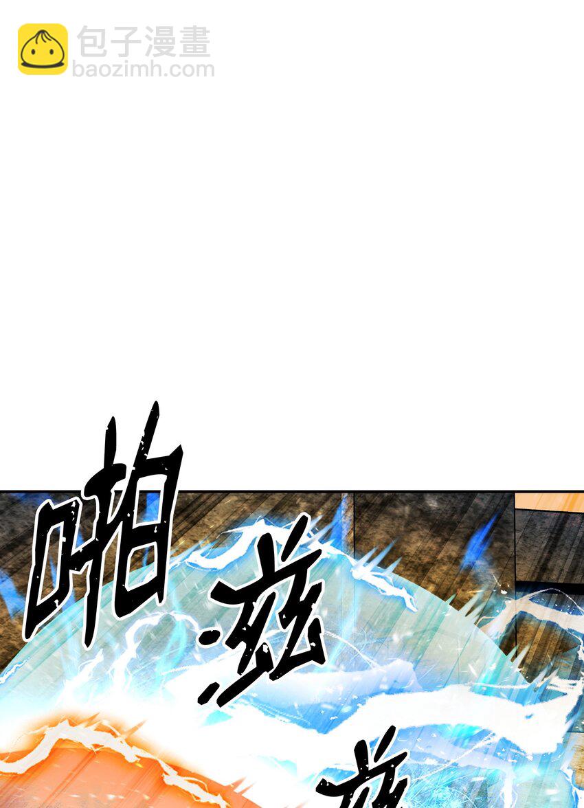 17 收尾(1/3)-第17话