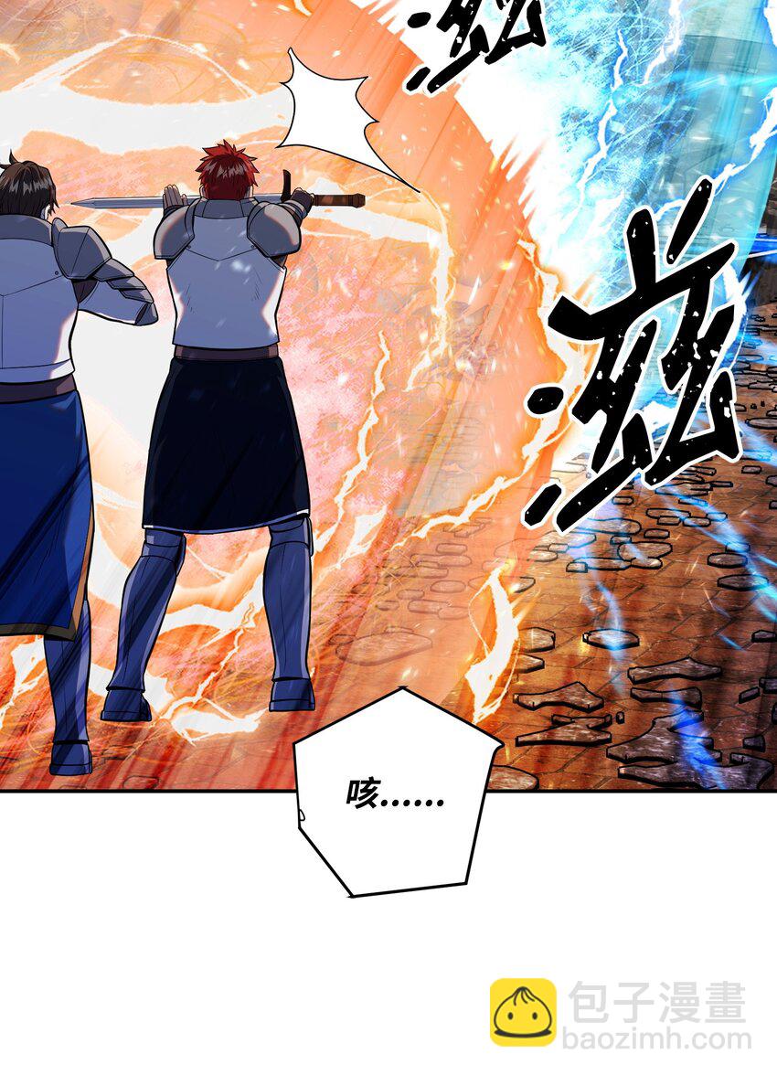 17 收尾(1/3)-第17话