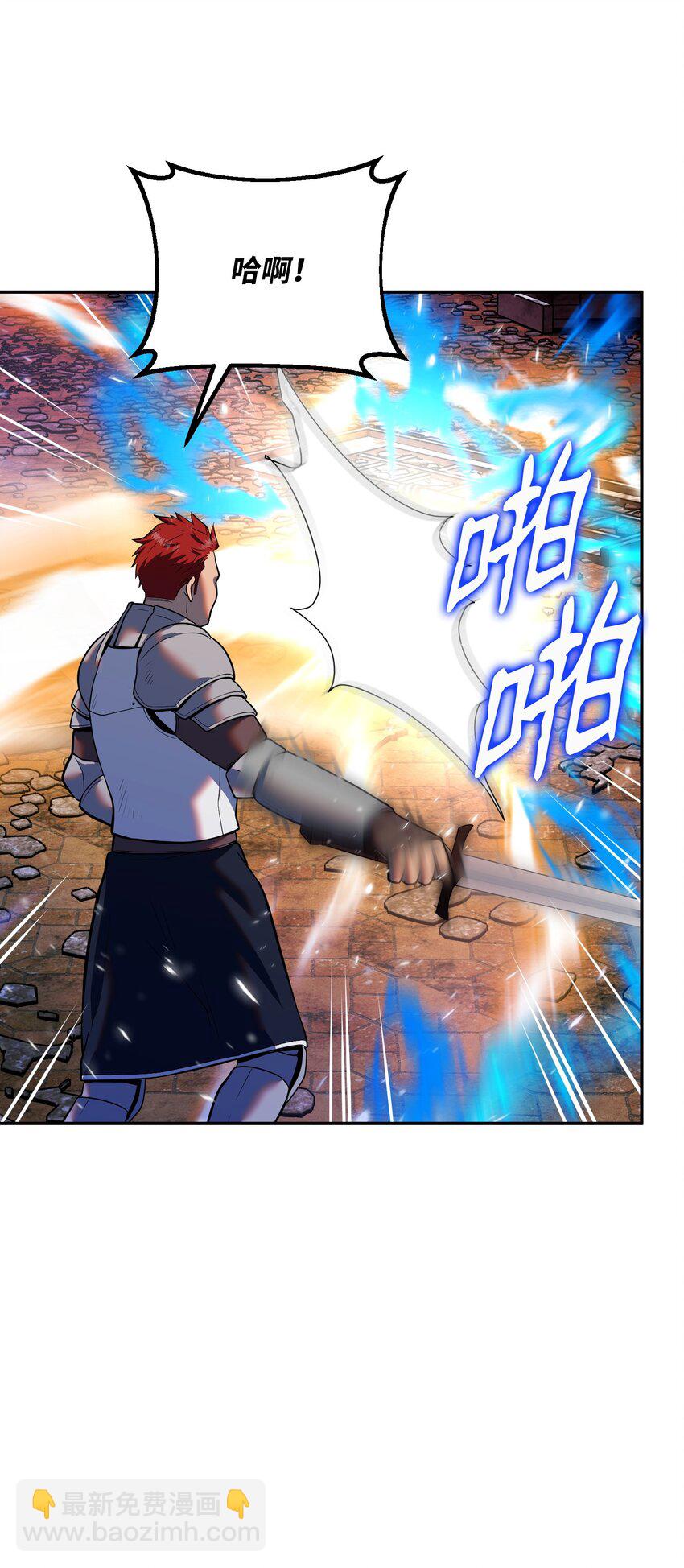 17 收尾(1/3)-第17话