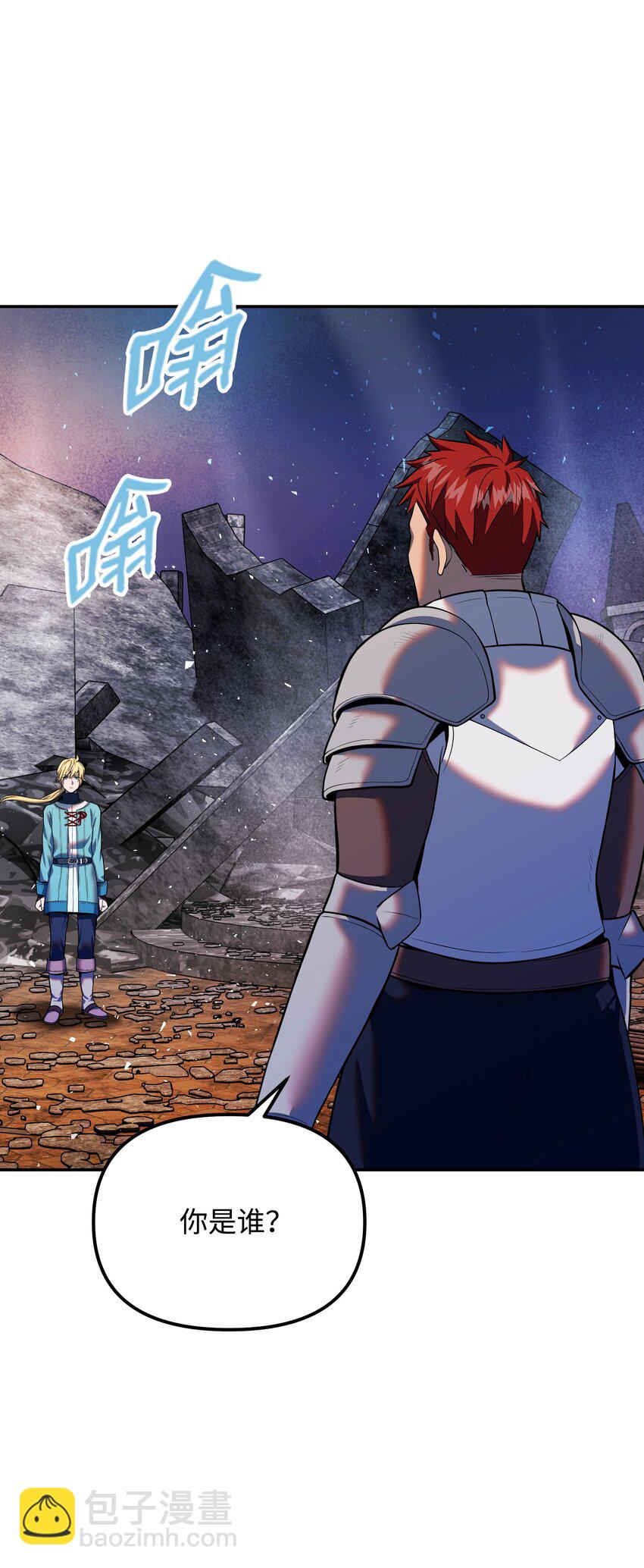 17 收尾(1/3)-第17话