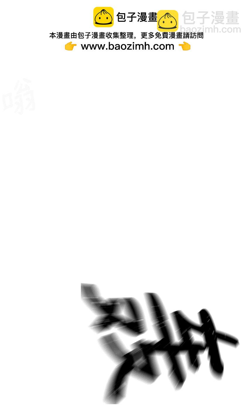 17 收尾(1/3)-第17话