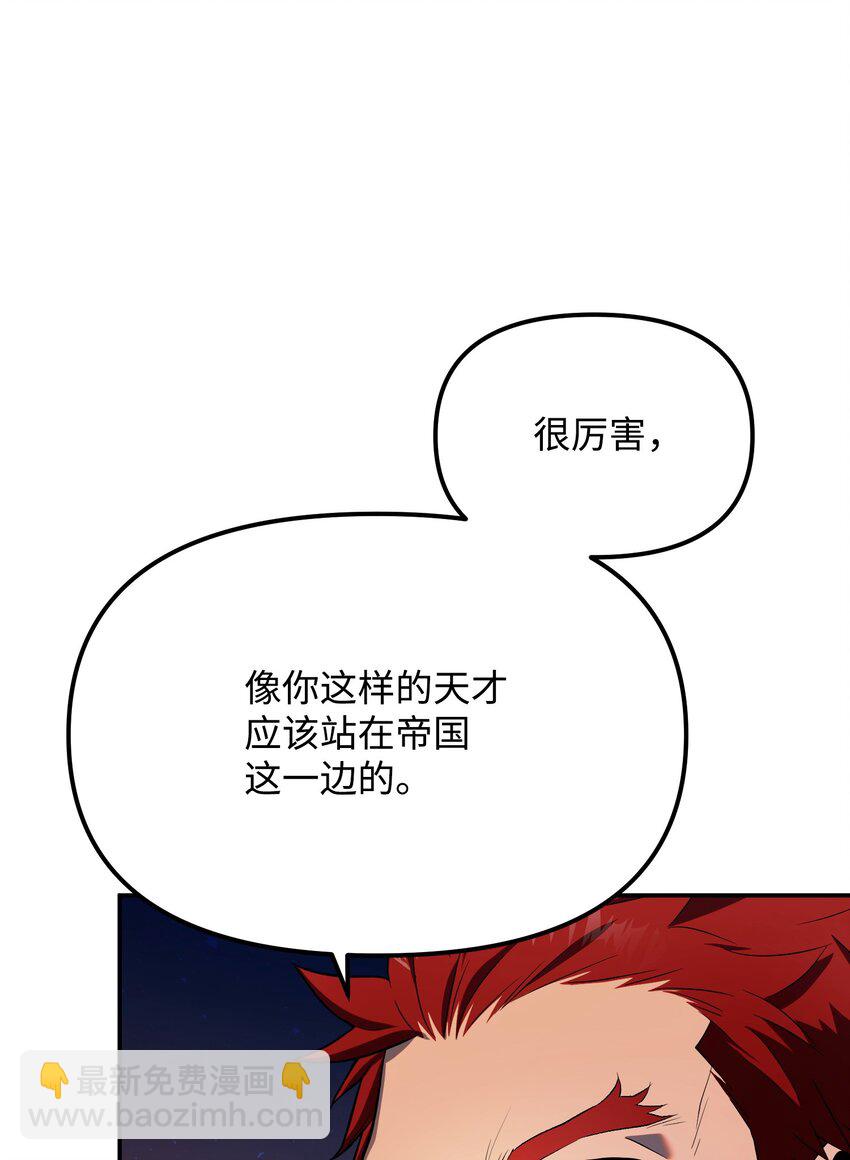 17 收尾(1/3)-第17话