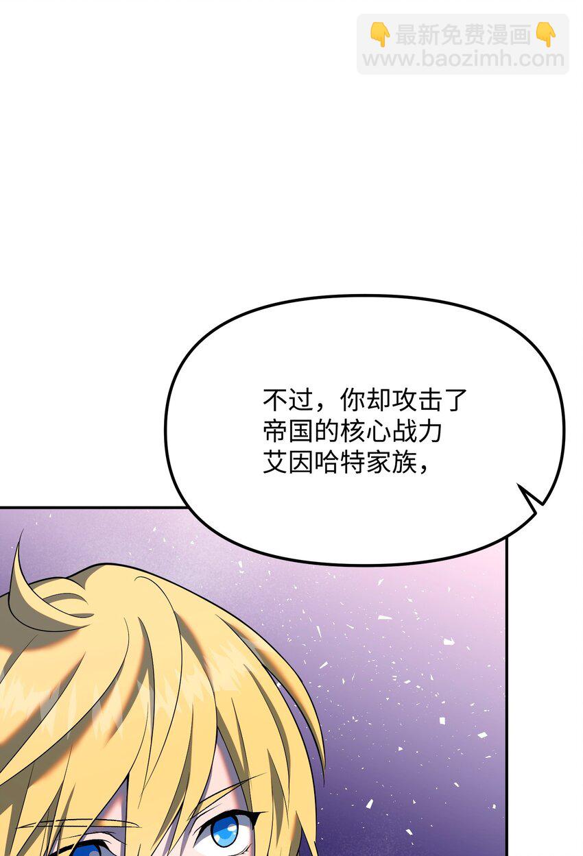 17 收尾(1/3)-第17话