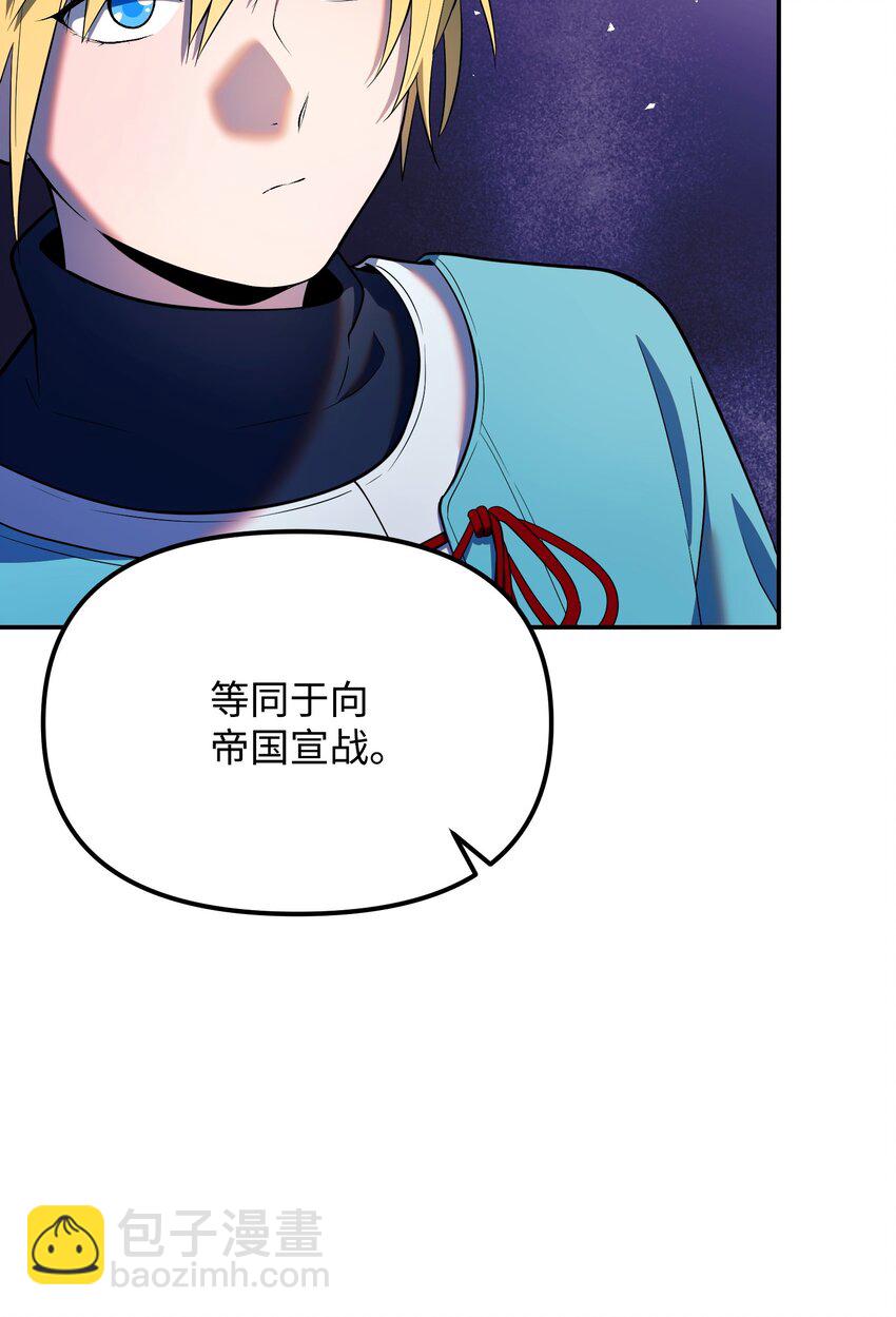 17 收尾(1/3)-第17话