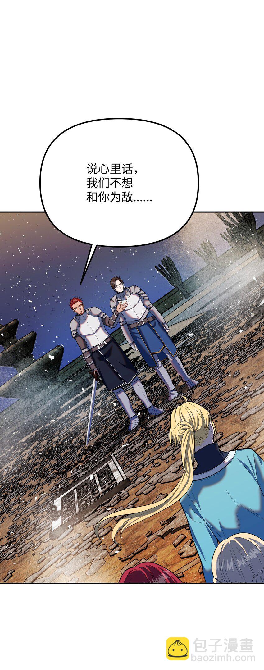 17 收尾(1/3)-第17话