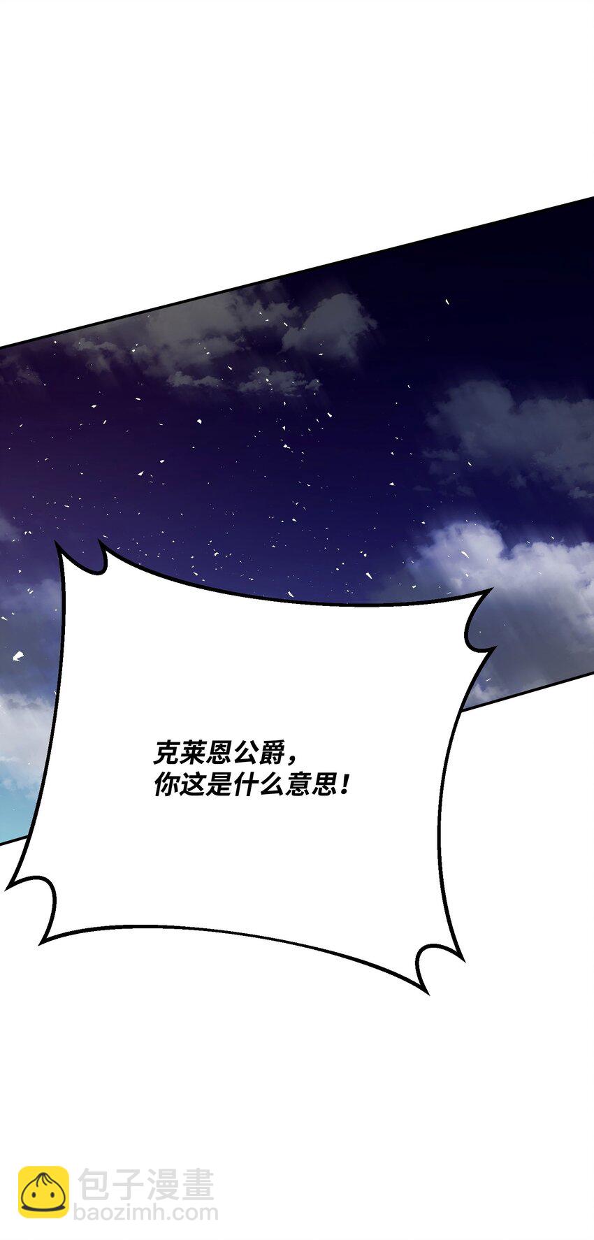 17 收尾(1/3)-第17话