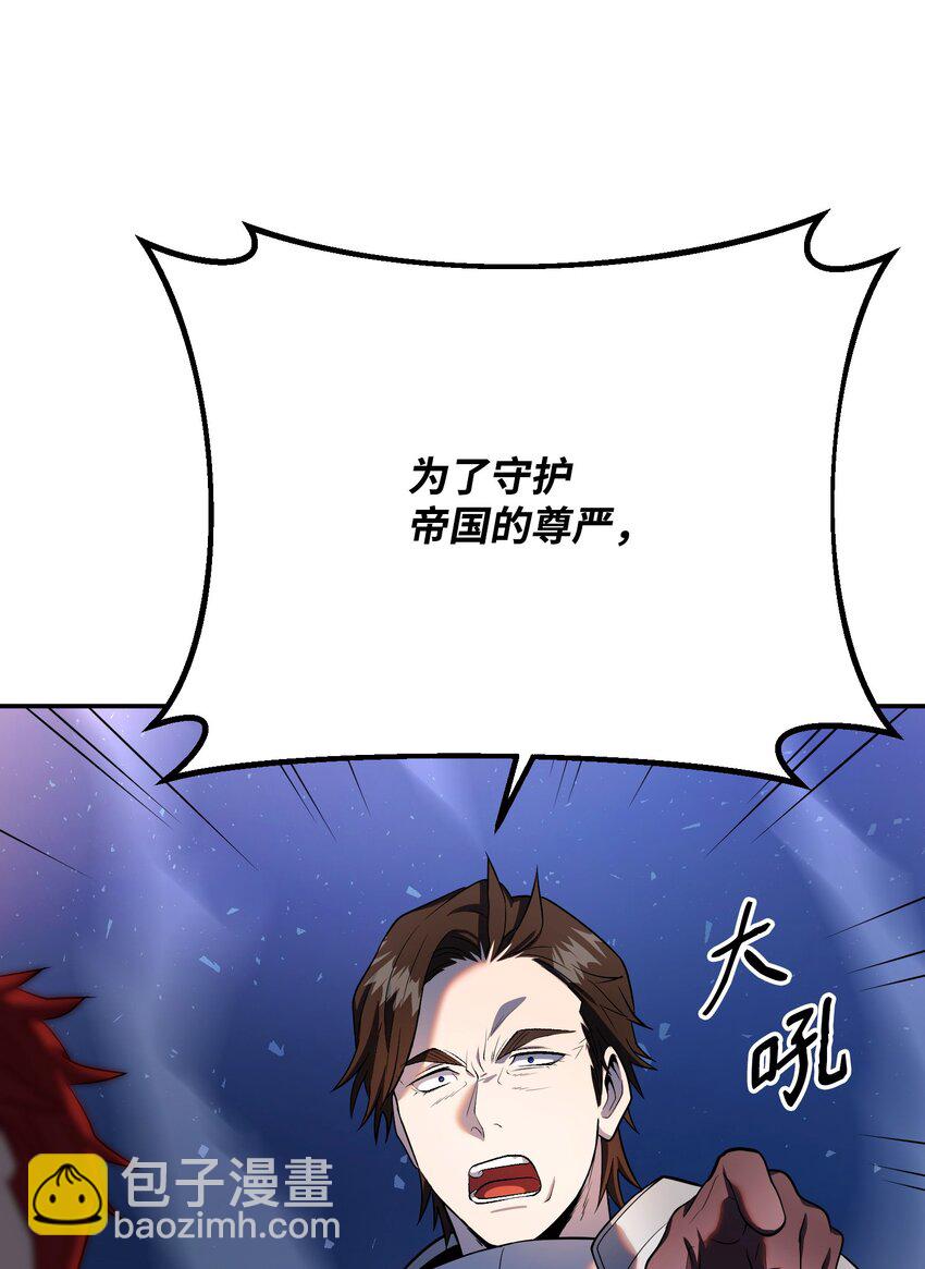 17 收尾(1/3)-第17话