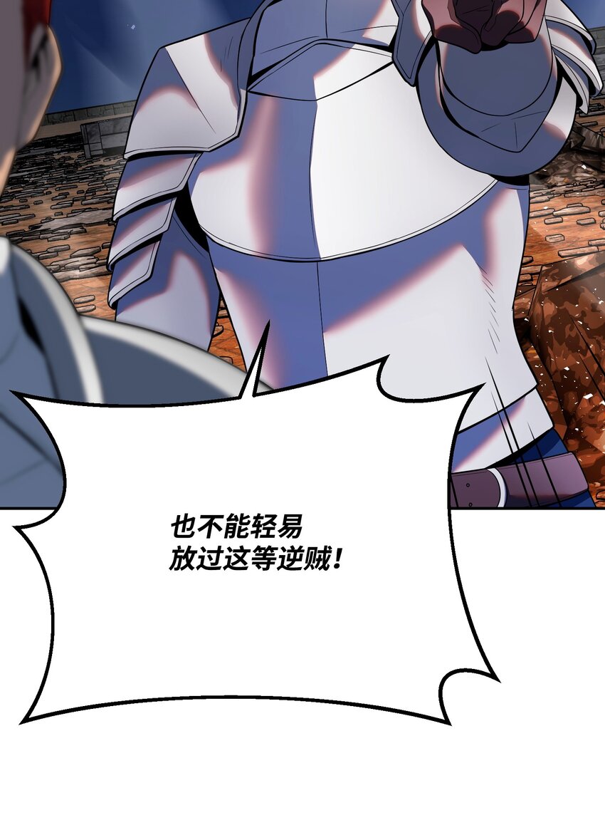 17 收尾(1/3)-第17话