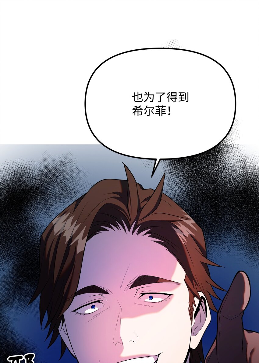 17 收尾(1/3)-第17话