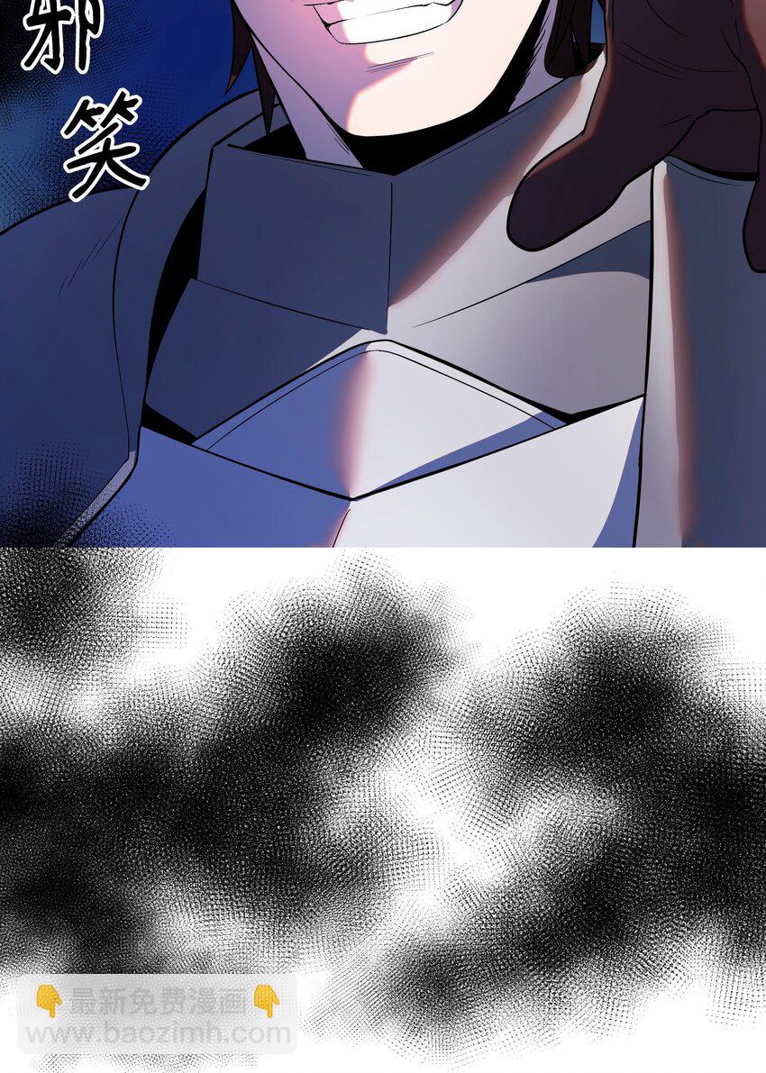 17 收尾(1/3)-第17话