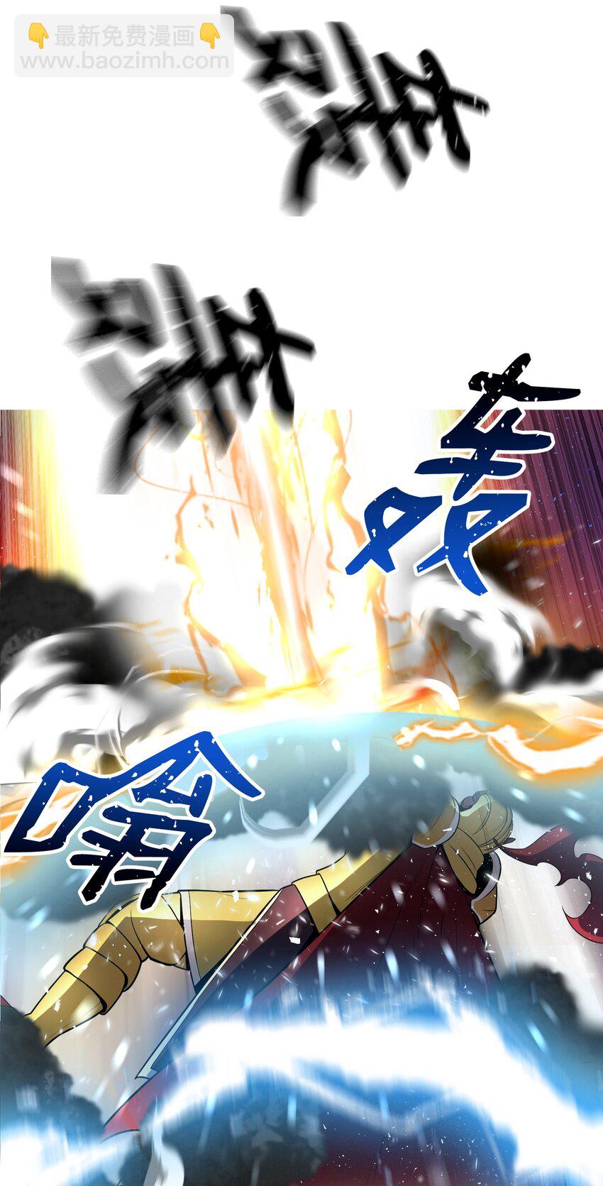 17 收尾(1/3)-第17话