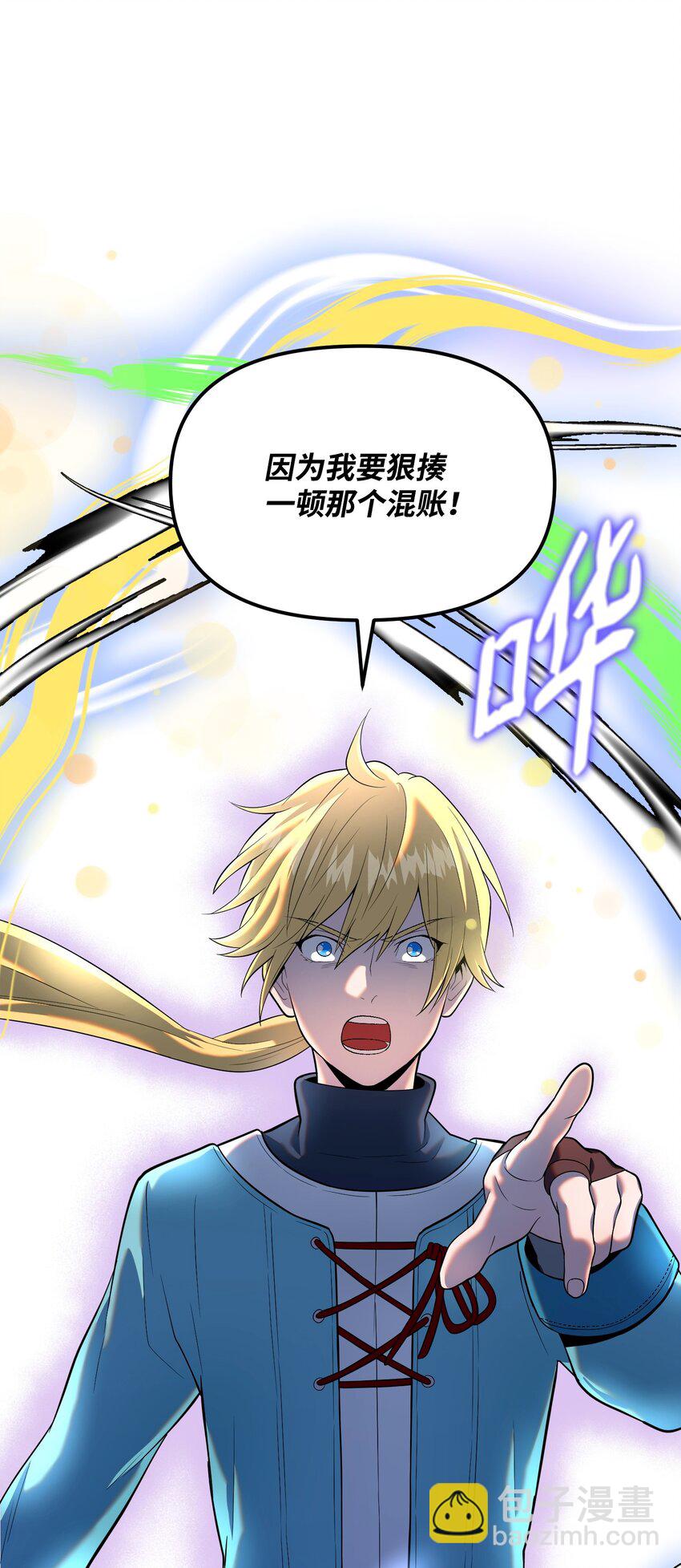 17 收尾(1/3)-第17话