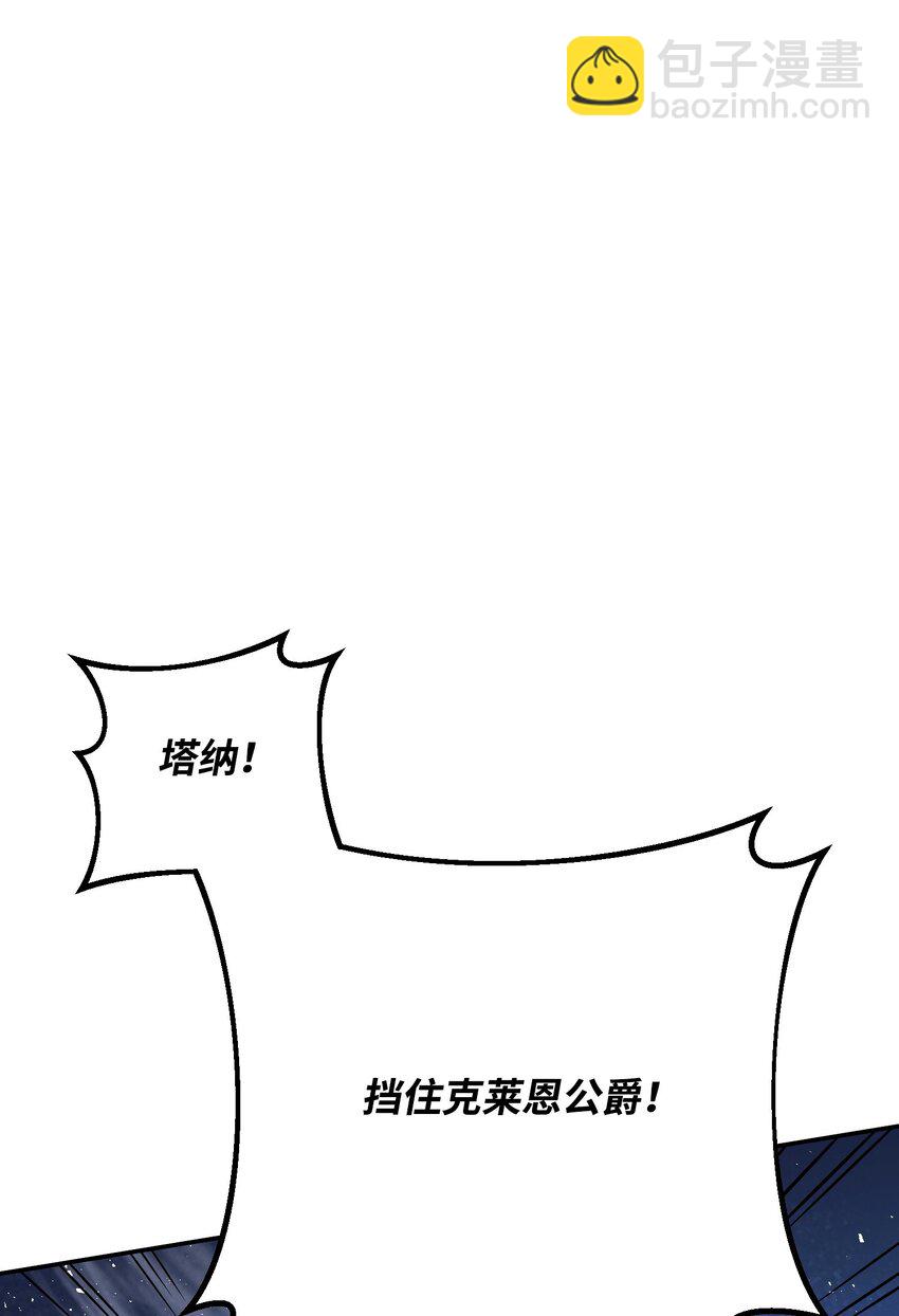 17 收尾(1/3)-第17话