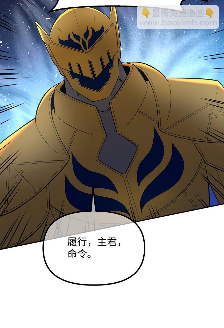 17 收尾(1/3)-第17话