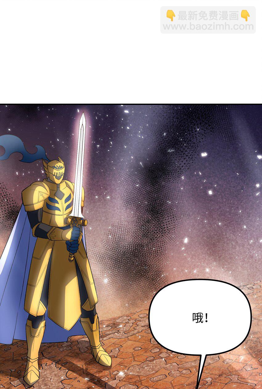 17 收尾(1/3)-第17话