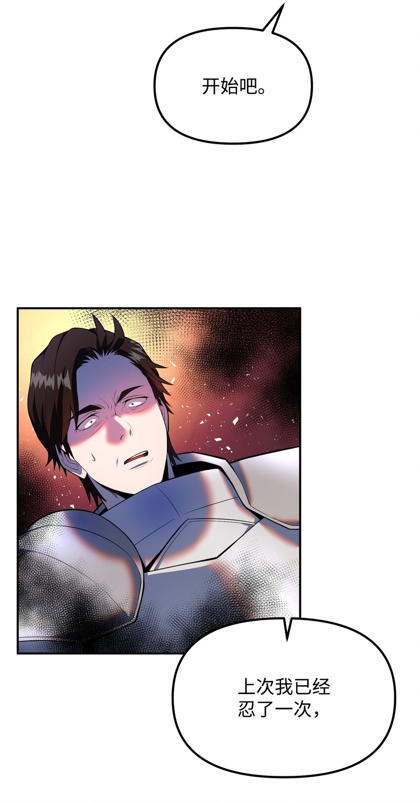 17 收尾(1/3)-第17话