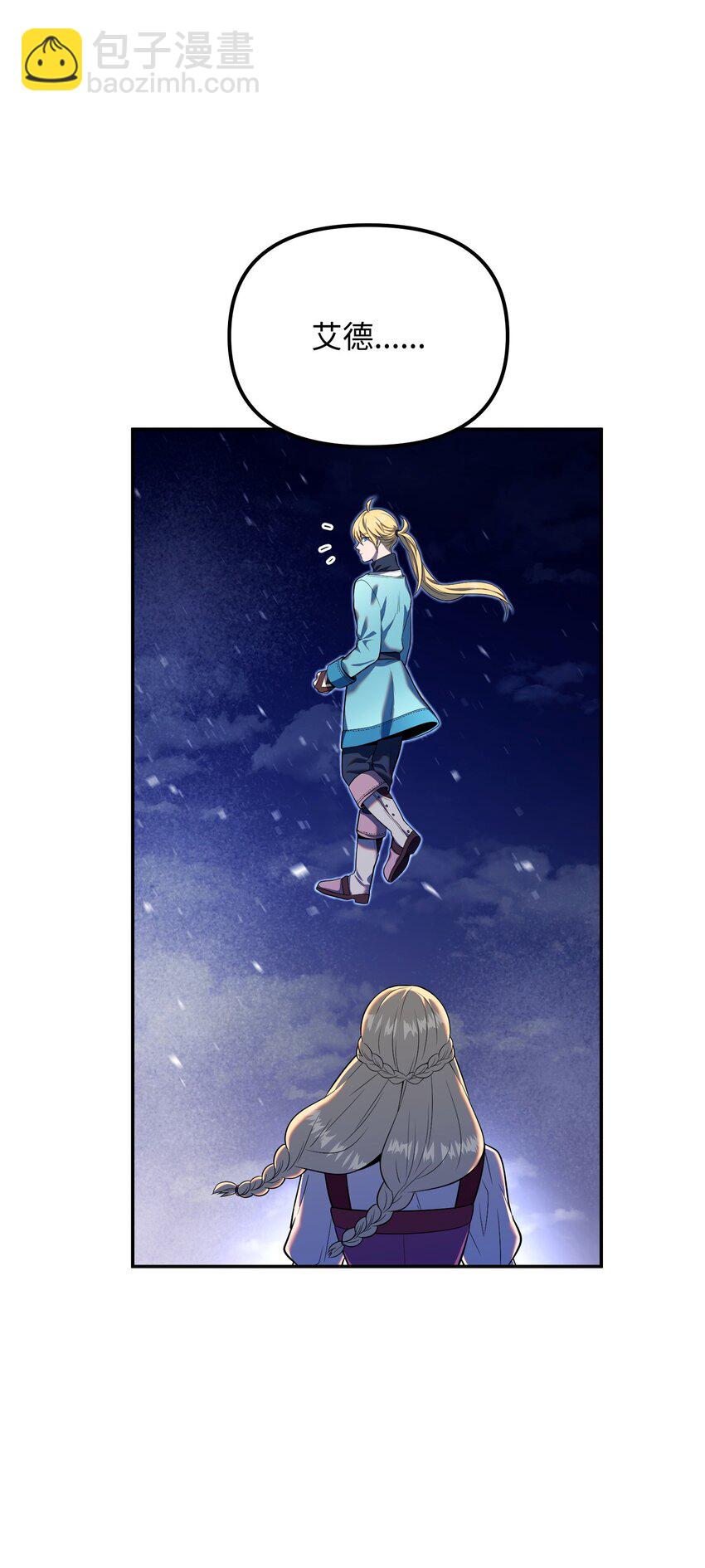 17 收尾(1/3)-第17话