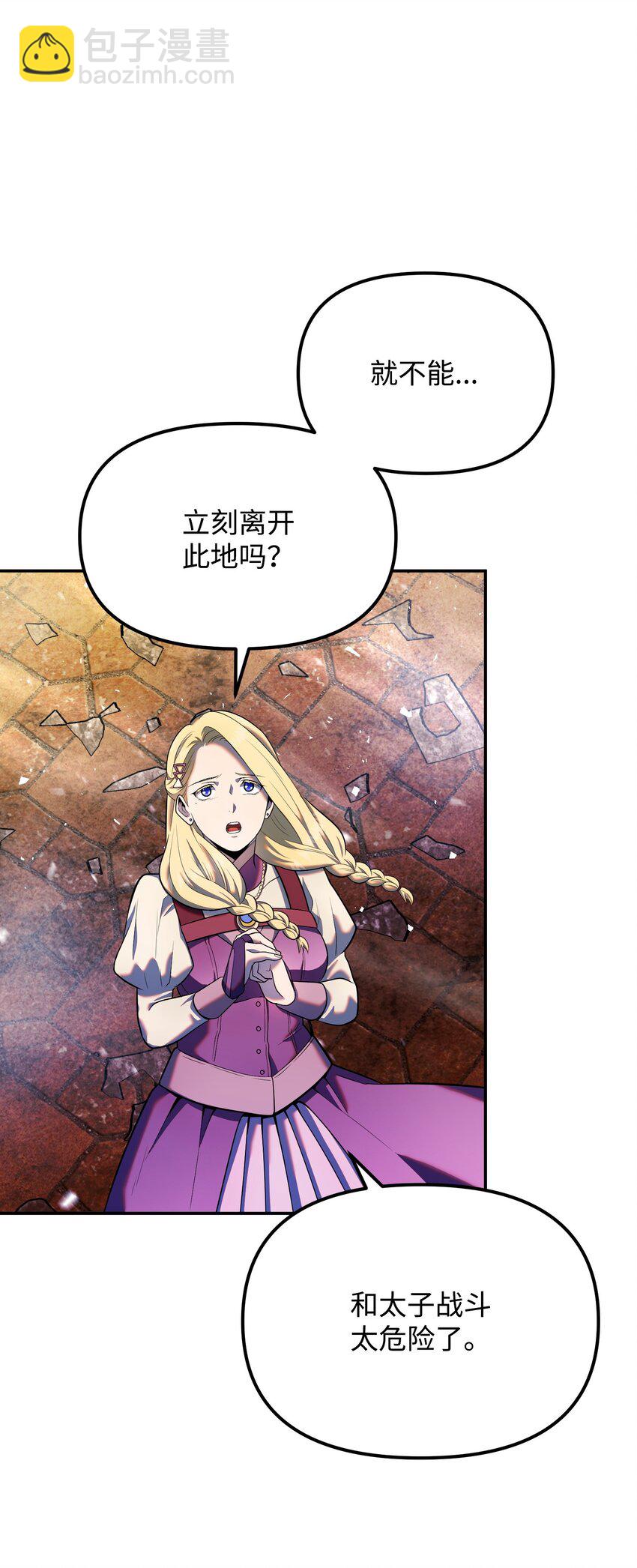 17 收尾(1/3)-第17话