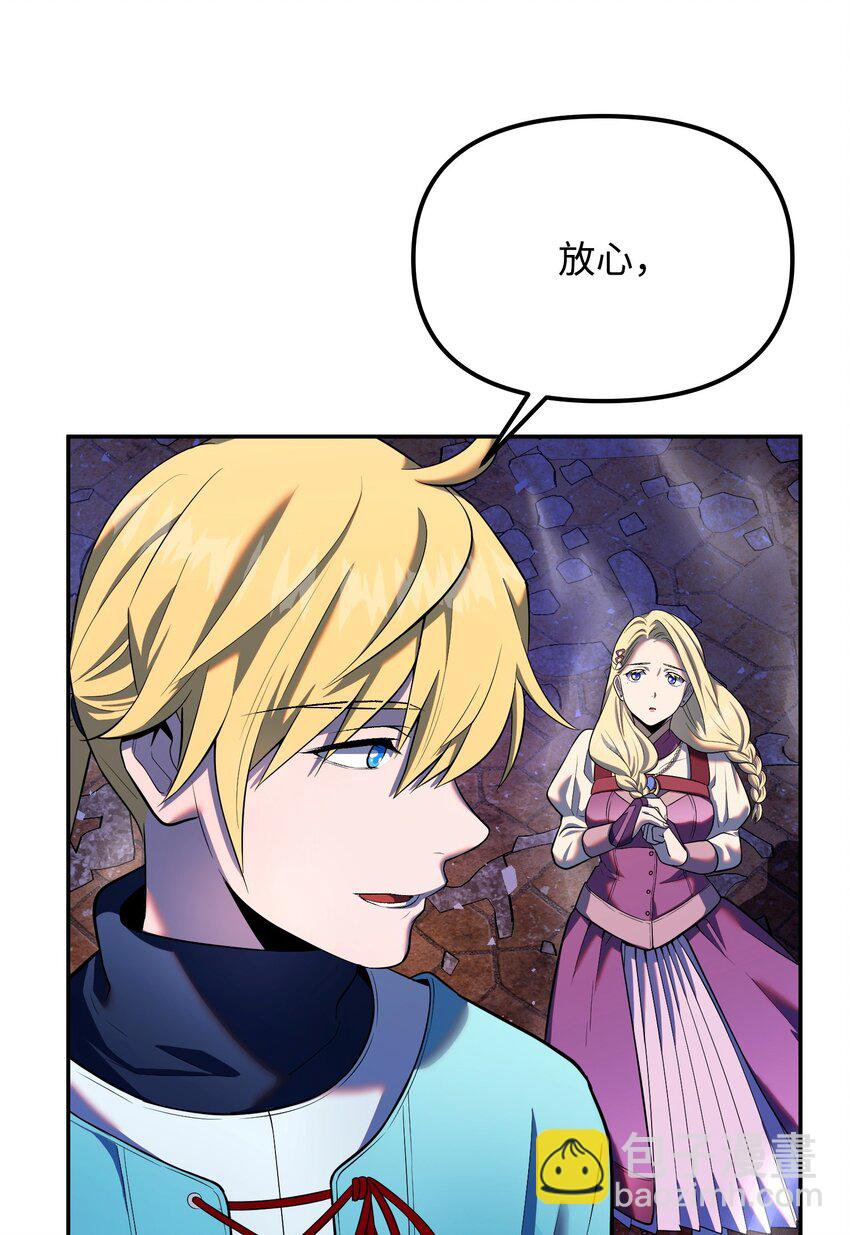 17 收尾(1/3)-第17话