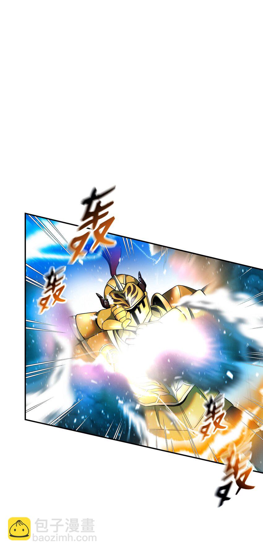 17 收尾(1/3)-第17话