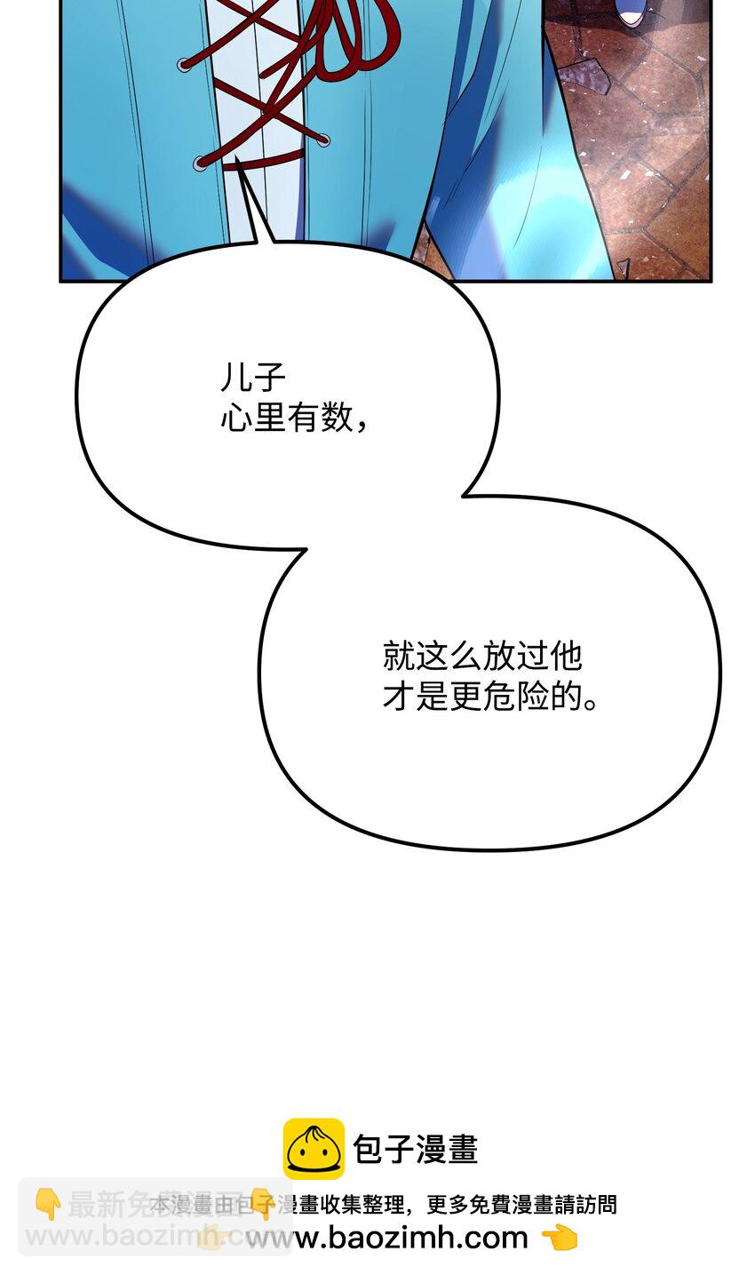 17 收尾(1/3)-第17话