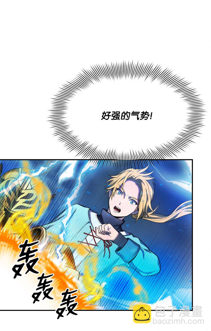 17 收尾(1/3)-第17话